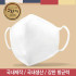 닥섬유 마스크 R-1062 화이트(향균성, 세탁가능, 강한 내구성, 세포활성화, 소취성)
